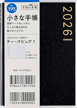 BNI 書籍等 BNI-I480 Chapter